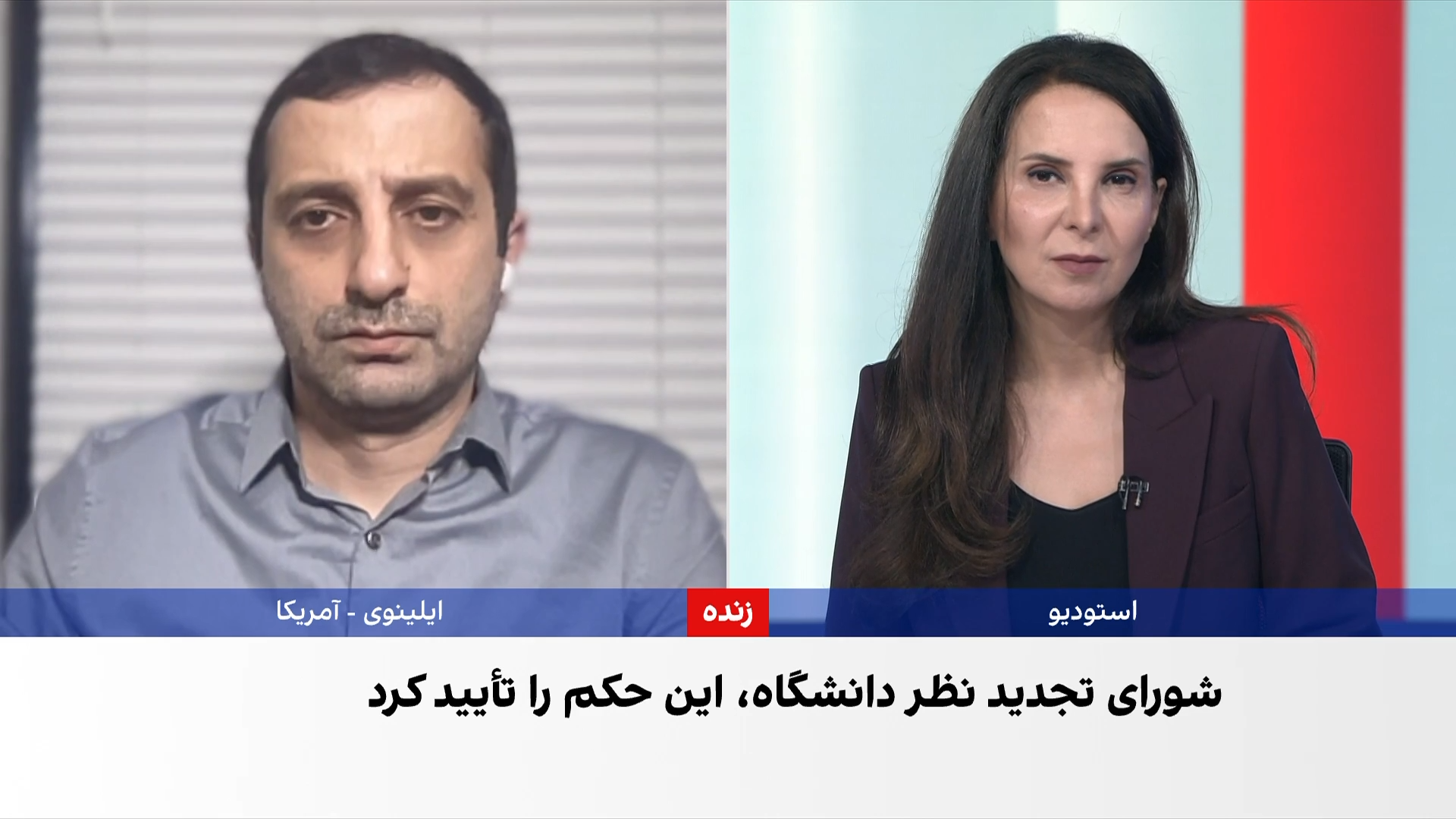مهرداد محمدی: برخوردهای انضباطی با دانشجویان، تسویه‌حساب اصلاح‌طلبان با آنهاست