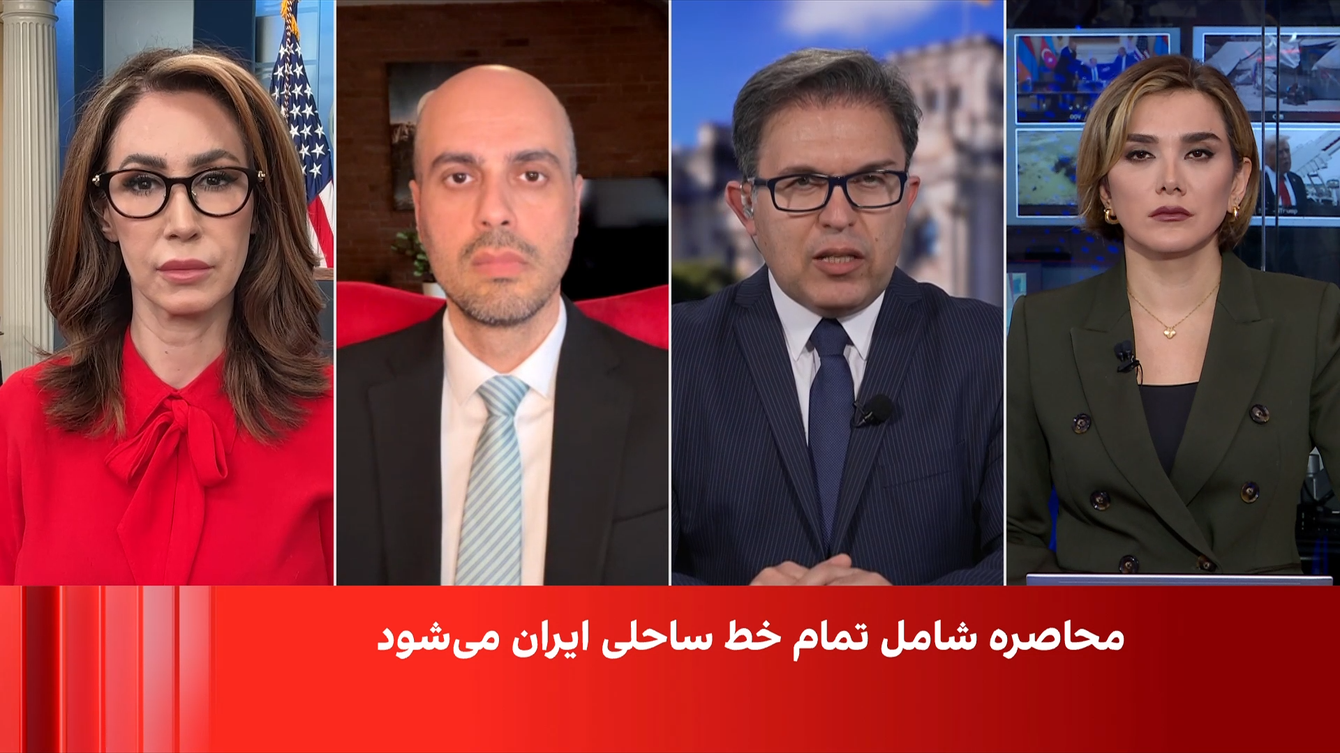 محاصره دریایی ایران و تهدید ترامپ به انهدام قایق‌ها