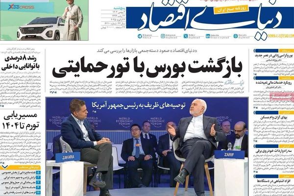 جدل المفاوضات السرية.. ومعركة ظريف والمتشددين.. وتصحيح سياسات طهران