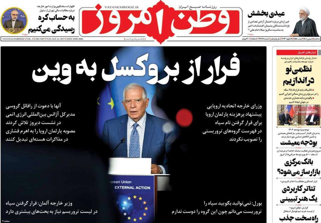 صحف إيران: حزمة عقوبات غربية جديدة وتركيا ودول إقليمية تشكل هلالا اقتصاديا لاحتواء طهران