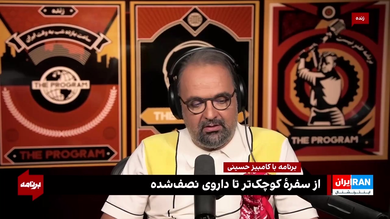 آلودگی نفتی با قشم چه کرد؟