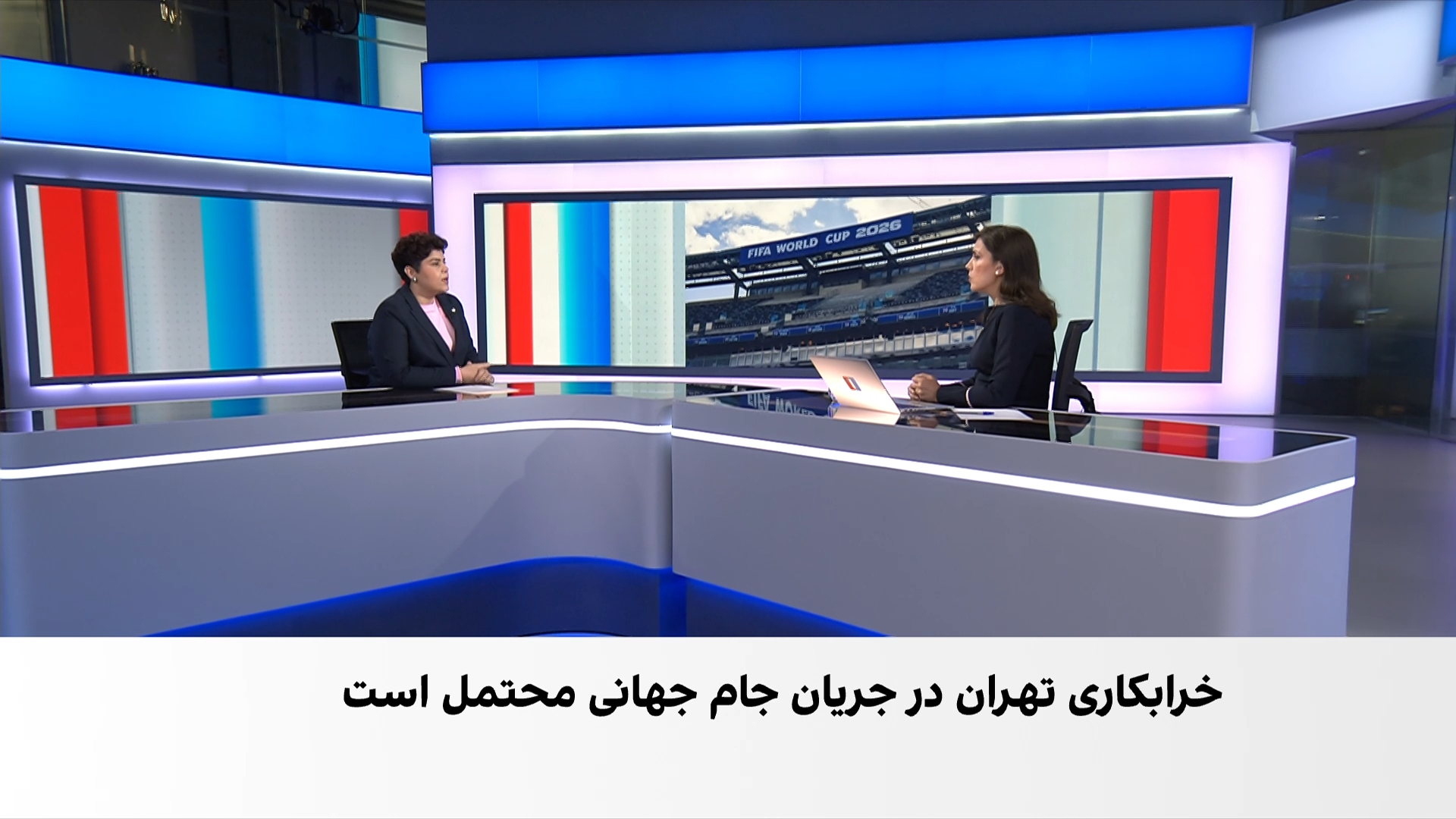 هشدار درباره شبکه‌های مخفی تروریستی وابسته به جمهوری اسلامی در جام جهانی