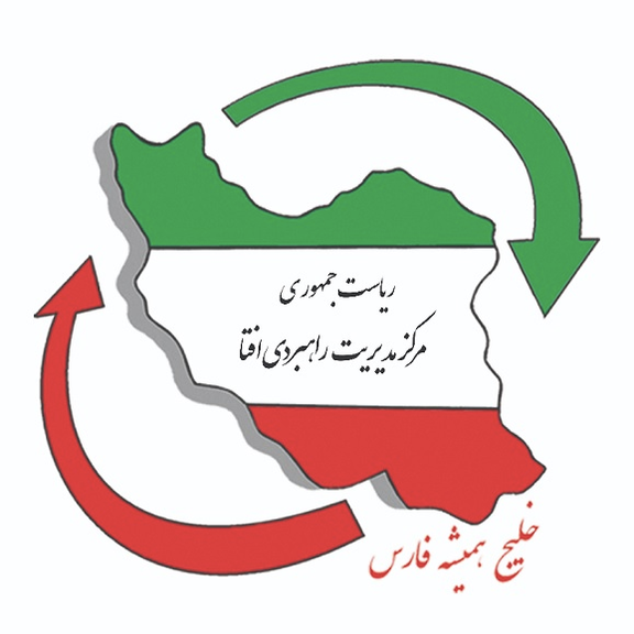 مرکز افتا درباره احتمال حمله سایبری علیه زیرساختهای جمهوری اسلامی ابراز نگرانی کرد