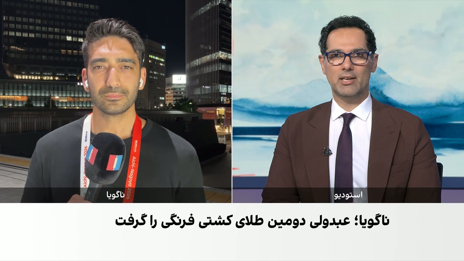 دوازدهمین طلای ایران در کشتی فرنگی بازی‌های آسیایی ناگویا