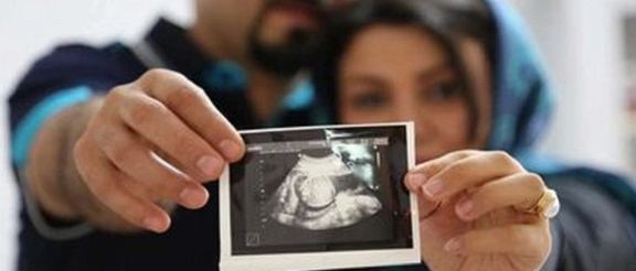As Iranian couple holding an ultrasound picture of their baby (file photo)
