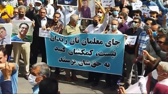Iranian teachers protesting on Sunday
