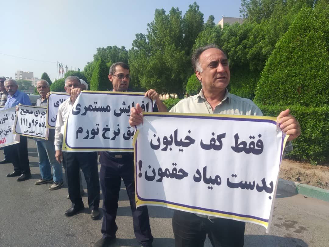 تجمع بازنشستگان در اهواز، ۱۵ شهریور