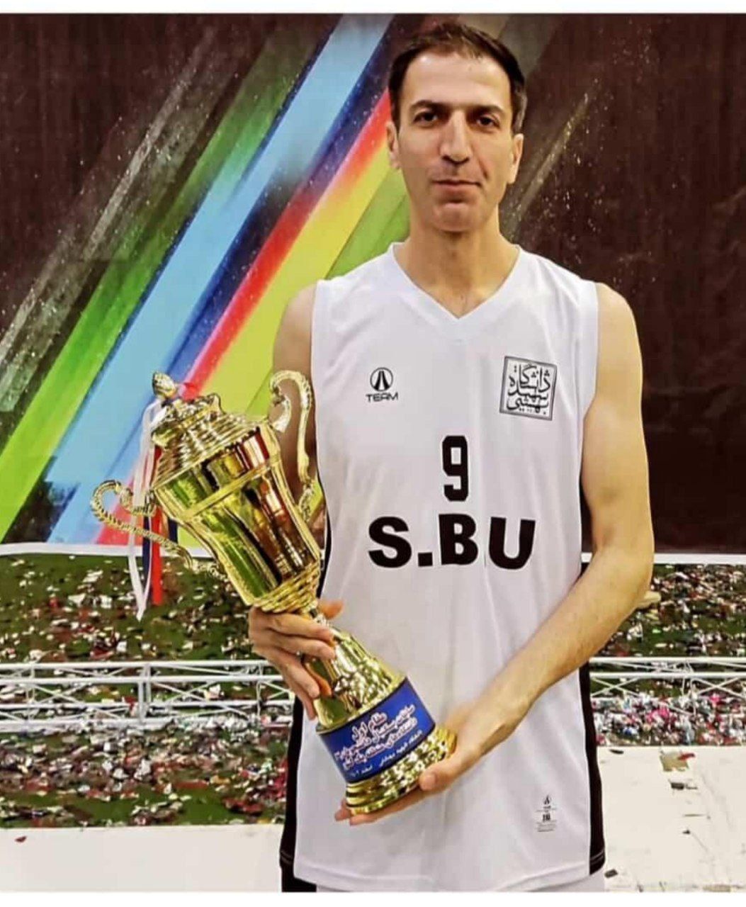 هادی فروغ، بسکتبالیست، با شلیک نیروهای سرکوب، به قتل رسید