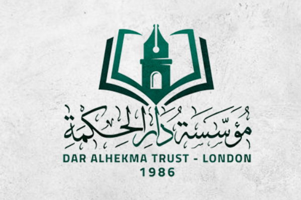 تحقیق نهاد ناظر بریتانیا درباره ارتباط دو موسسه خیریه با جمهوری اسلامی