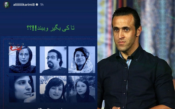 علی کریمی در اعتراض به بازداشت روزنامهنگاران: تا کی بگیر و ببند؟