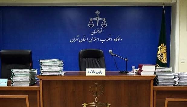 File photo of a court in Iran 