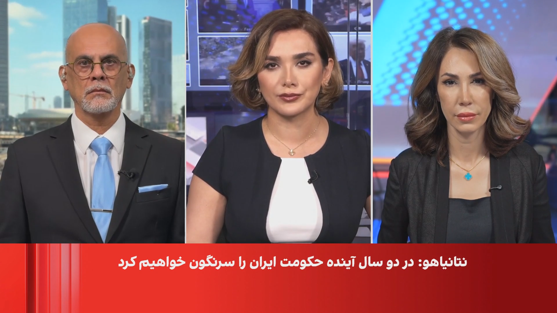 نتانیاهو: در دو سال آینده حکومت ایران را سرنگون خواهیم کرد 