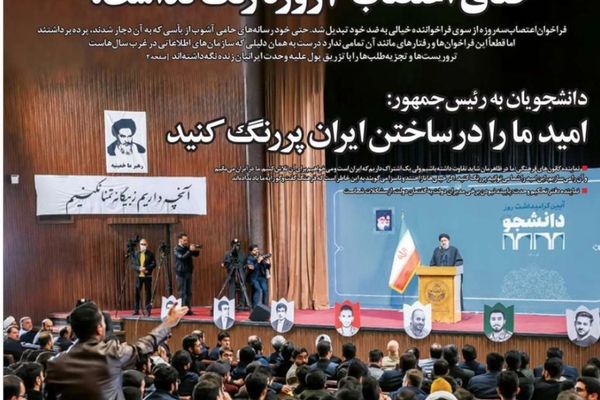 صحف إيران: الاحتجاجات مرشحة للتصاعد بعد إعدام متظاهرين وتعنت النظام يدفع بالبلاد إلى العنف