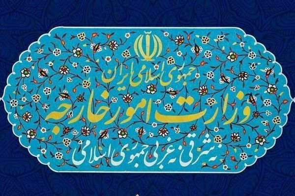 Iran’s Foreign Ministry Summons UK, Norway Envoys Over Protests