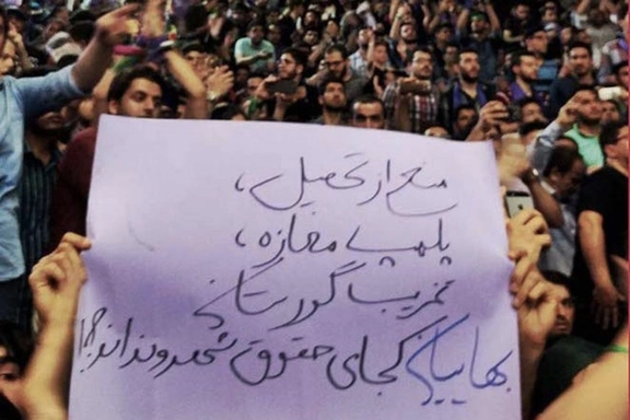 احضار، دستگیری، محاکمه یا زندانی شدن ۴۴بهائی در ایران در یک ماه؛ بیشترین سرکوبها در شیراز