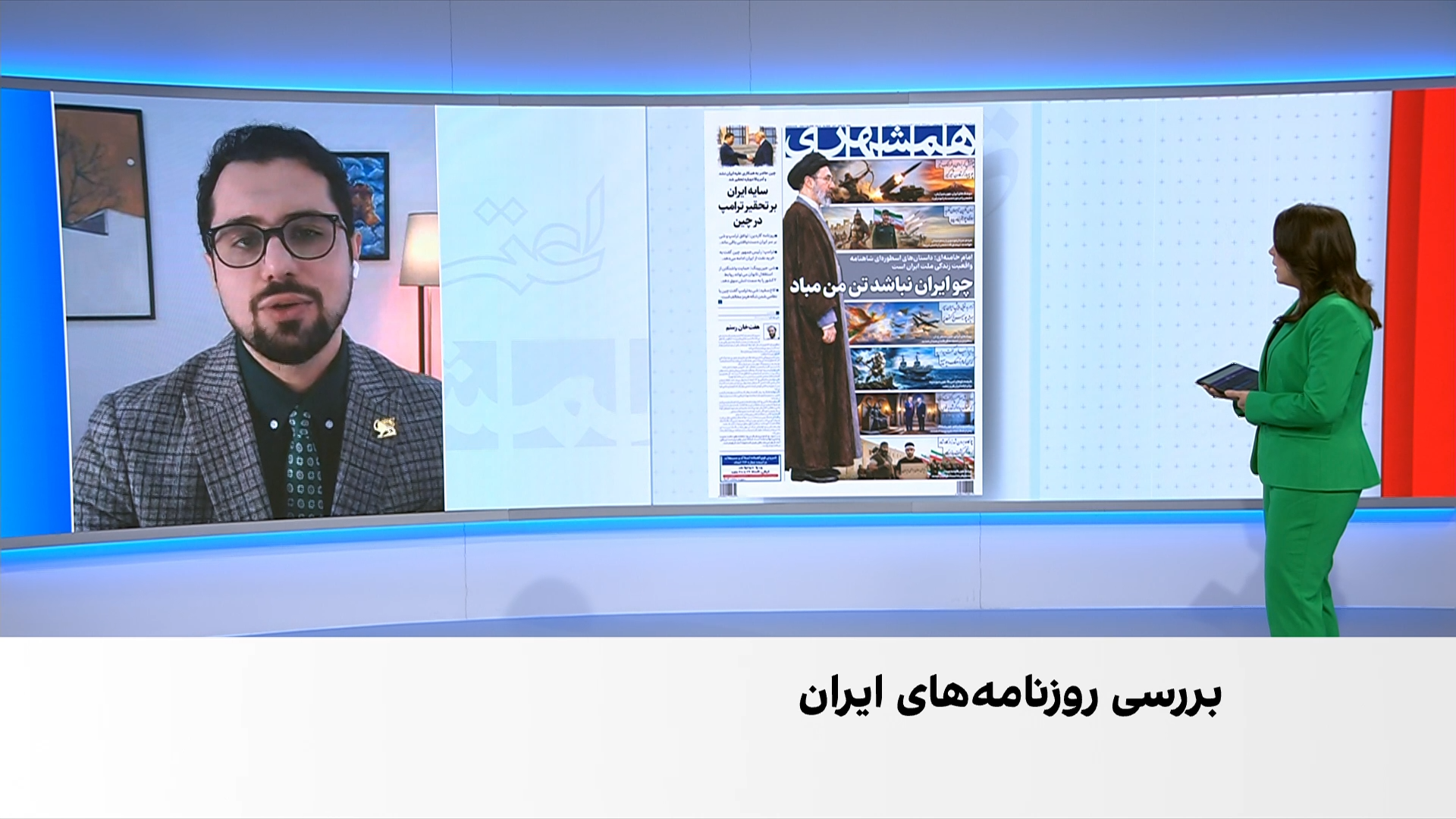 مروری بر روزنامه‌های ایران، شنبه ۲۶ اردیبهشت