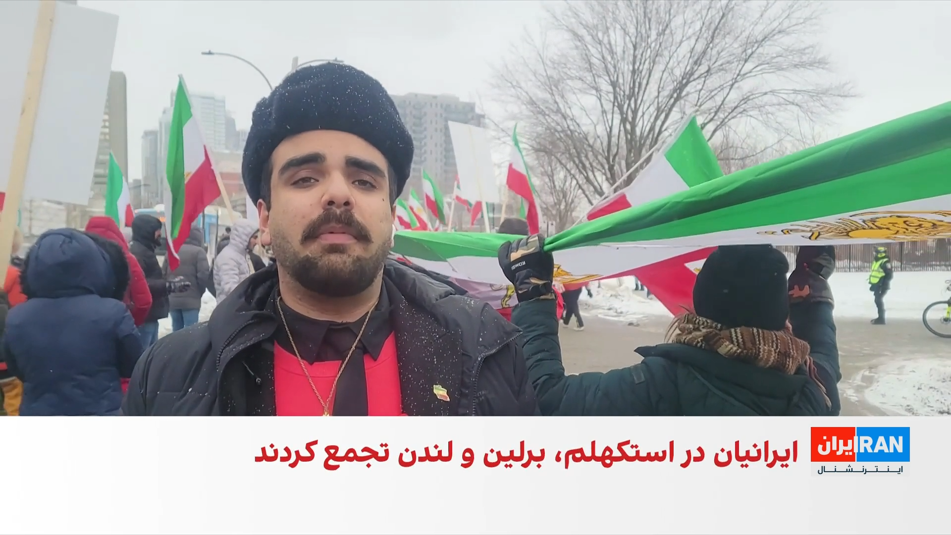 ساخت طولانی‌ترین زنجیره پرچم شیروخورشید در تجمع ایرانیان مونترال