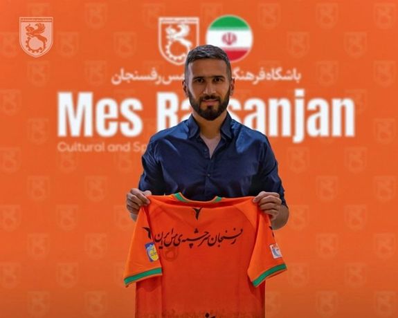 سجاد شهباززاده به مسرفسنجان پیوست