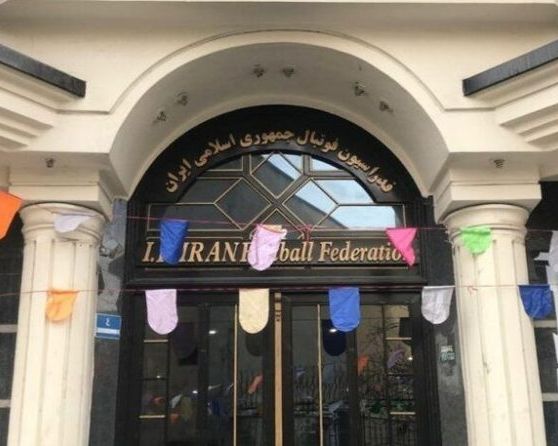 سند ساختمان فدراسیون فوتبال و باشگاه پرسپولیس به نام شستا شد