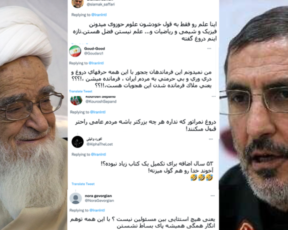 مغردون يسخرون من تصريحات عودة مرجع ديني من موته وتصريحات قادة إيران تعكس رعب النظام