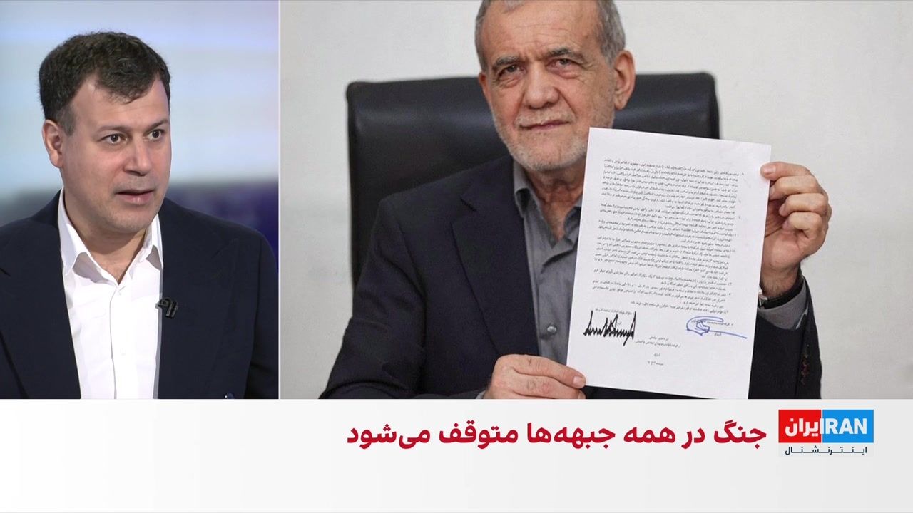 امضای آنلاین توافق تهران و واشینگتن؛ نشانه‌ای از ملاحظات سیاسی جمهوری اسلامی