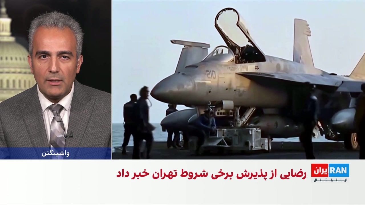 امیر گیتی: جمهوری اسلامی دیگر کنترل موثری بر تنگه هرمز ندارد