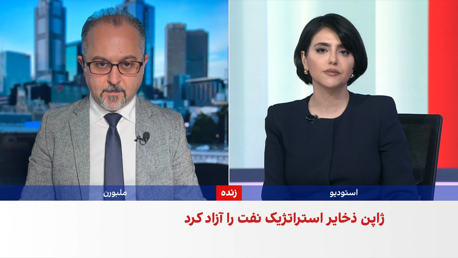 تاثیر جنگ ایران بر اقتصاد منطقه آسیا و اقیانوسیه