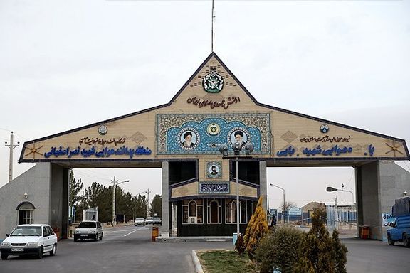 Esfahan (Isfahan) 8th Shekari Air Base