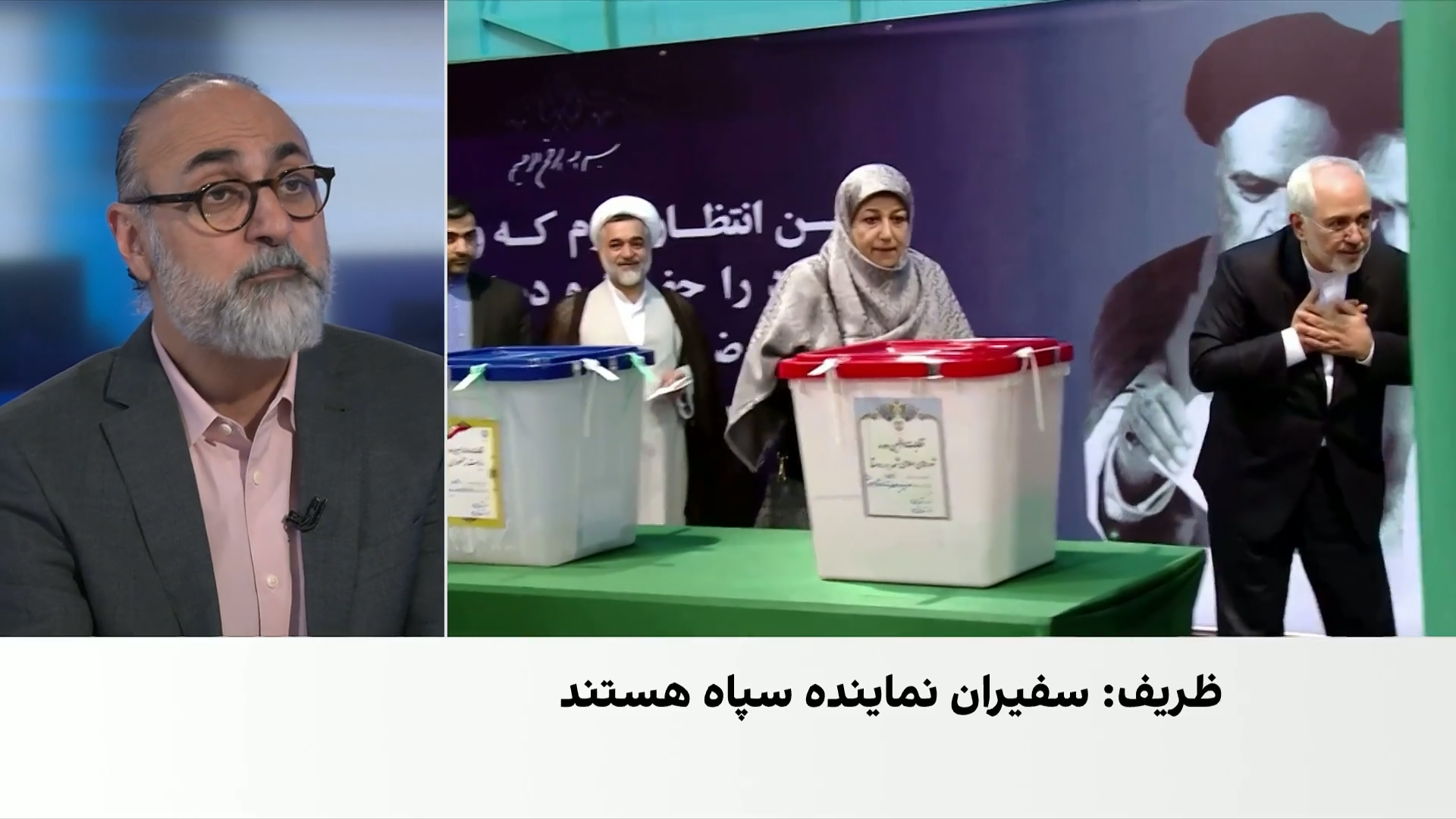 محمدجواد ظریف بخشی از نگاه حاکم بر سیاست خارجی جمهوری اسلامی را تهدیدمحور خواند