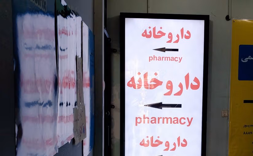 قیمت دارو در ایران تا ۳۸۰ درصد افزایش یافته است