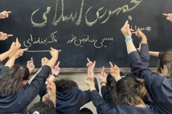 نقابات المعلمين الإيرانيين تطالب بوقف "اعتقال" التلاميذ وإنهاء ظاهرة "عسكرة المدن"