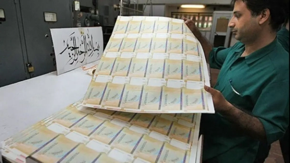 A worker inspects freshly printed Iranian banknotes (undated)
