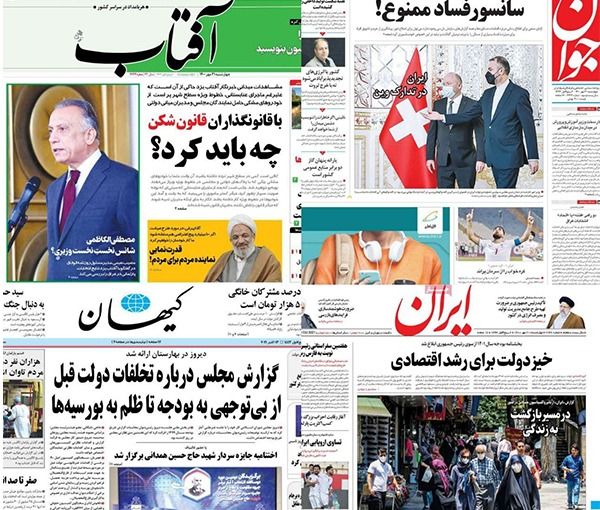 صحف إيران اليوم:الانتخابات العراقية رسالة إنذار لطهران ومافيا السلطة وراء ارتفاع الدولار