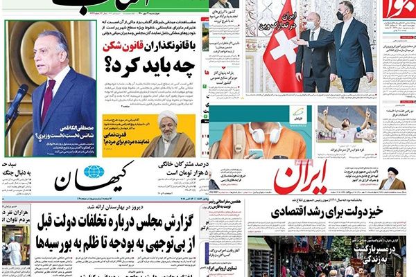 صحف إيران اليوم:الانتخابات العراقية رسالة إنذار لطهران ومافيا السلطة وراء ارتفاع الدولار