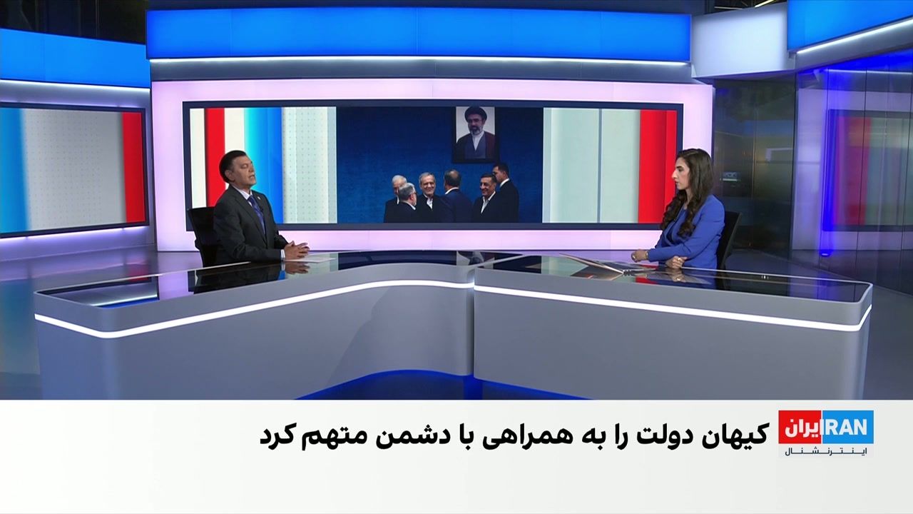 حمله روزنامه زیر نظر بیت خامنه‌ای به مسعود پزشکیان و اعضای دولت