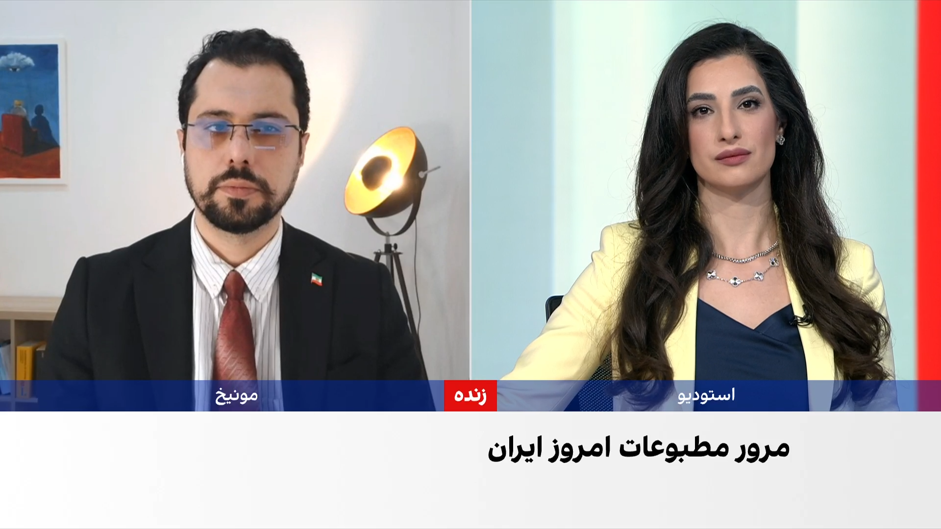 مروری بر روزنامه‌های ایران، چهارشنبه ۲۹ مهر با مجتبی هاشمی
