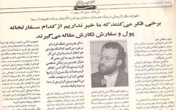 احمد پورنجاتی، معاون وقت صدا و سیما و از مدیران سابق وزارت اطلاعات فاش کرد علی لاریجانی شخصا درباره برنامه هویت با سعید امامی، مهمترین چهره وزارت اطلاعات در جریان قتلهای زنجیرهای دیدار داشته است