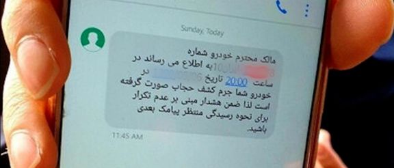 وزیر کشور: در پیامک حجاب راننده خودرو را مسئول میدانیم