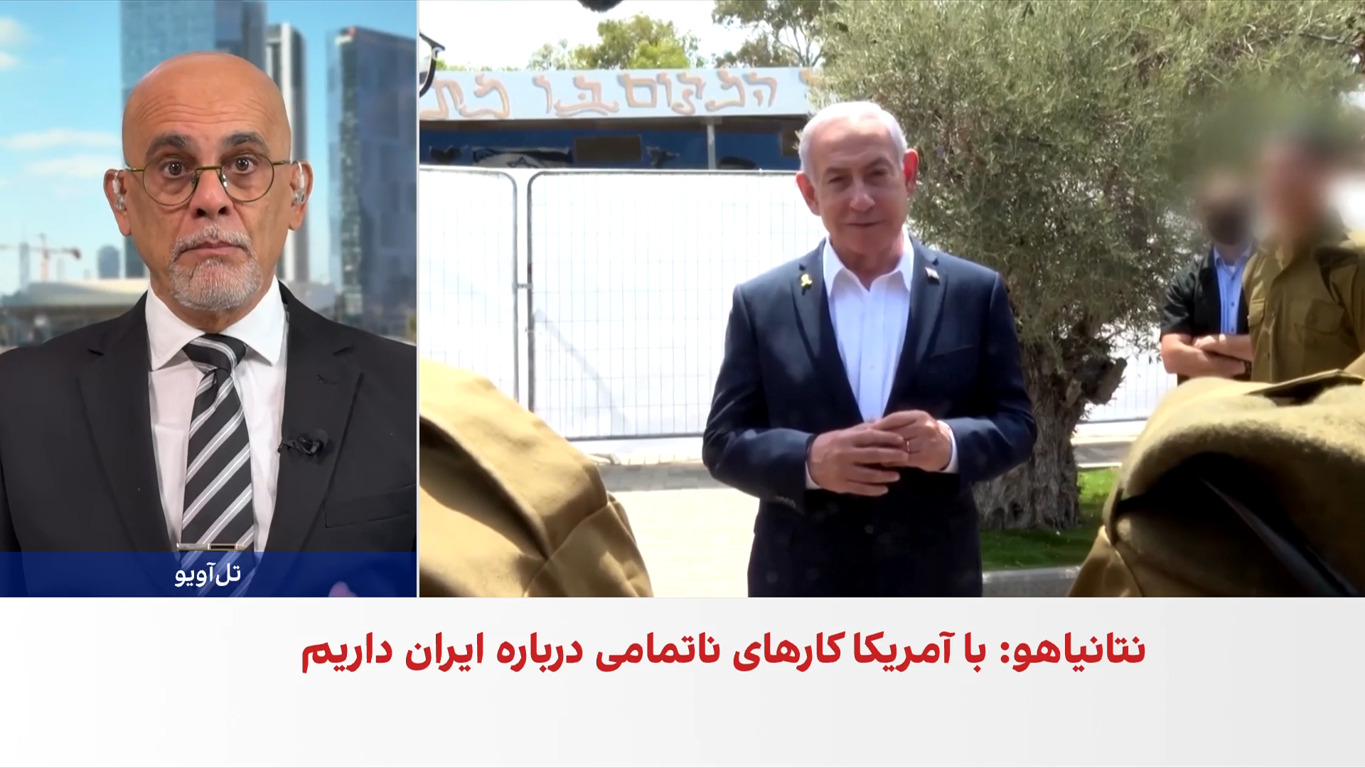 نتانیاهو بر عزم مشترک اسرائیل و آمریکا برای مقابله با جمهوری اسلامی تاکید کرد