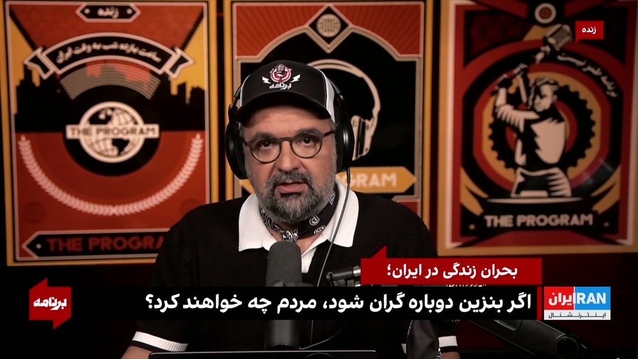 اگر بنزین دوباره گران شود، مردم چه خواهند کرد؟