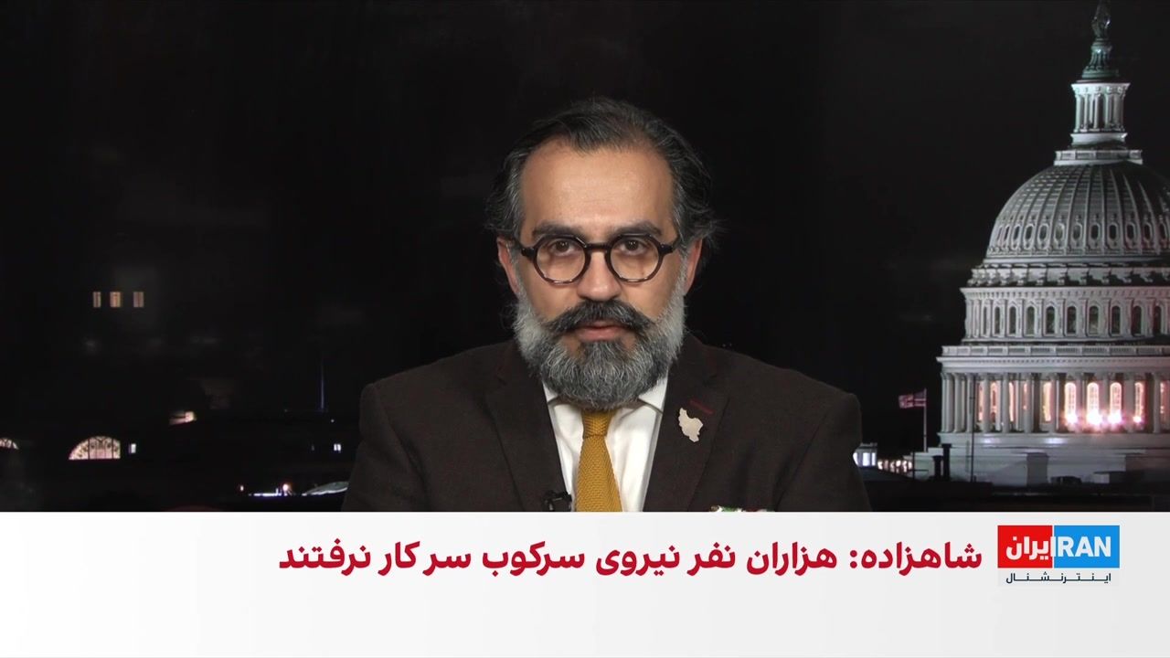 شاهزاده رضا پهلوی: جمهوری اسلامی وارد مرحله نهایی فروپاشی شده است