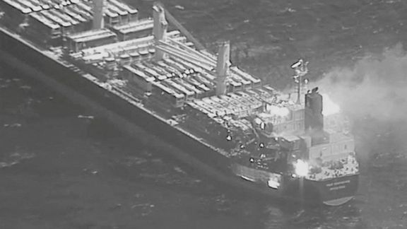 A vessel attacked by Houthis on fire in March 2024