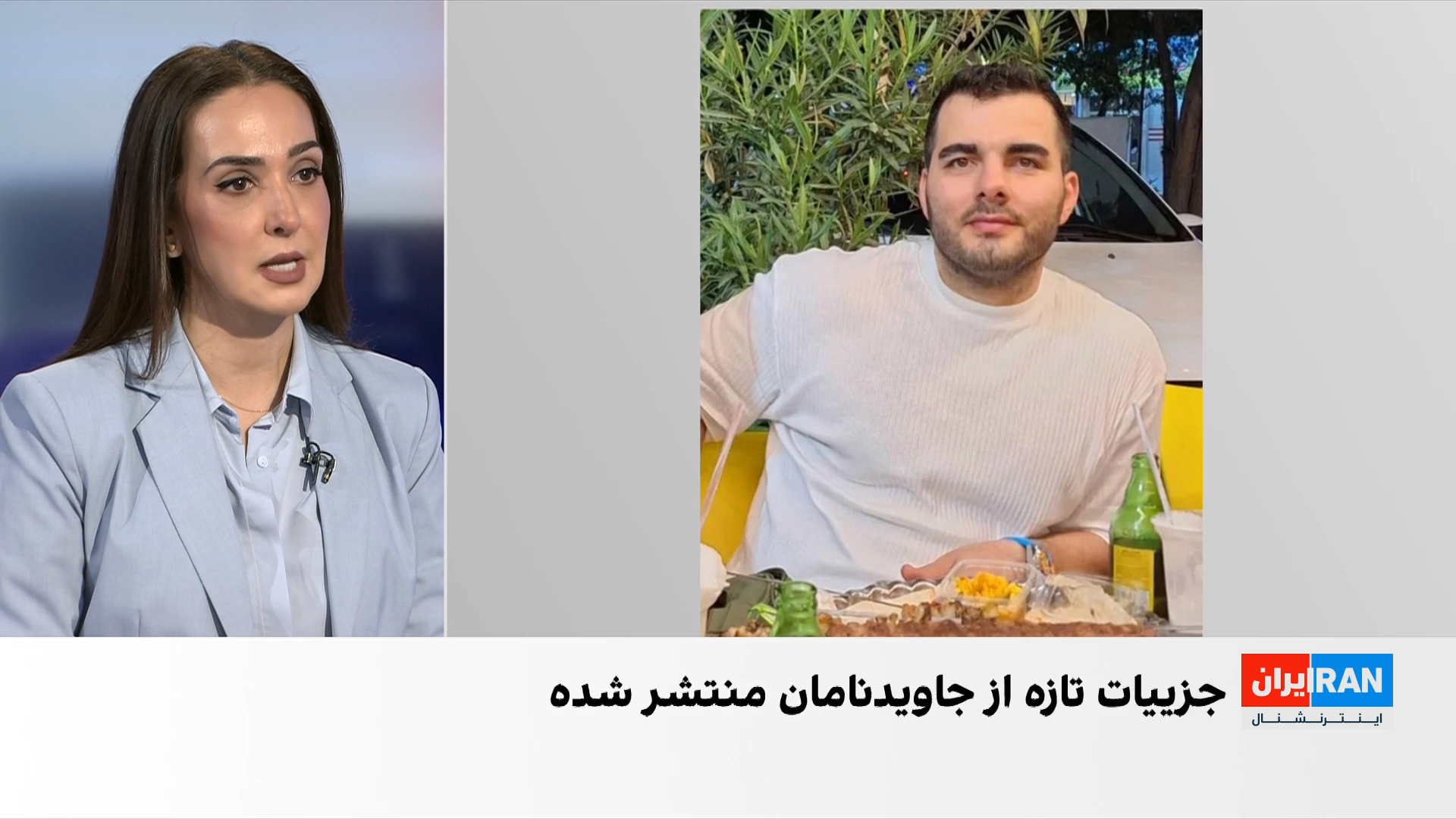 جزییات تازه از پرونده یکی از اعدام‌شدگان در ایران