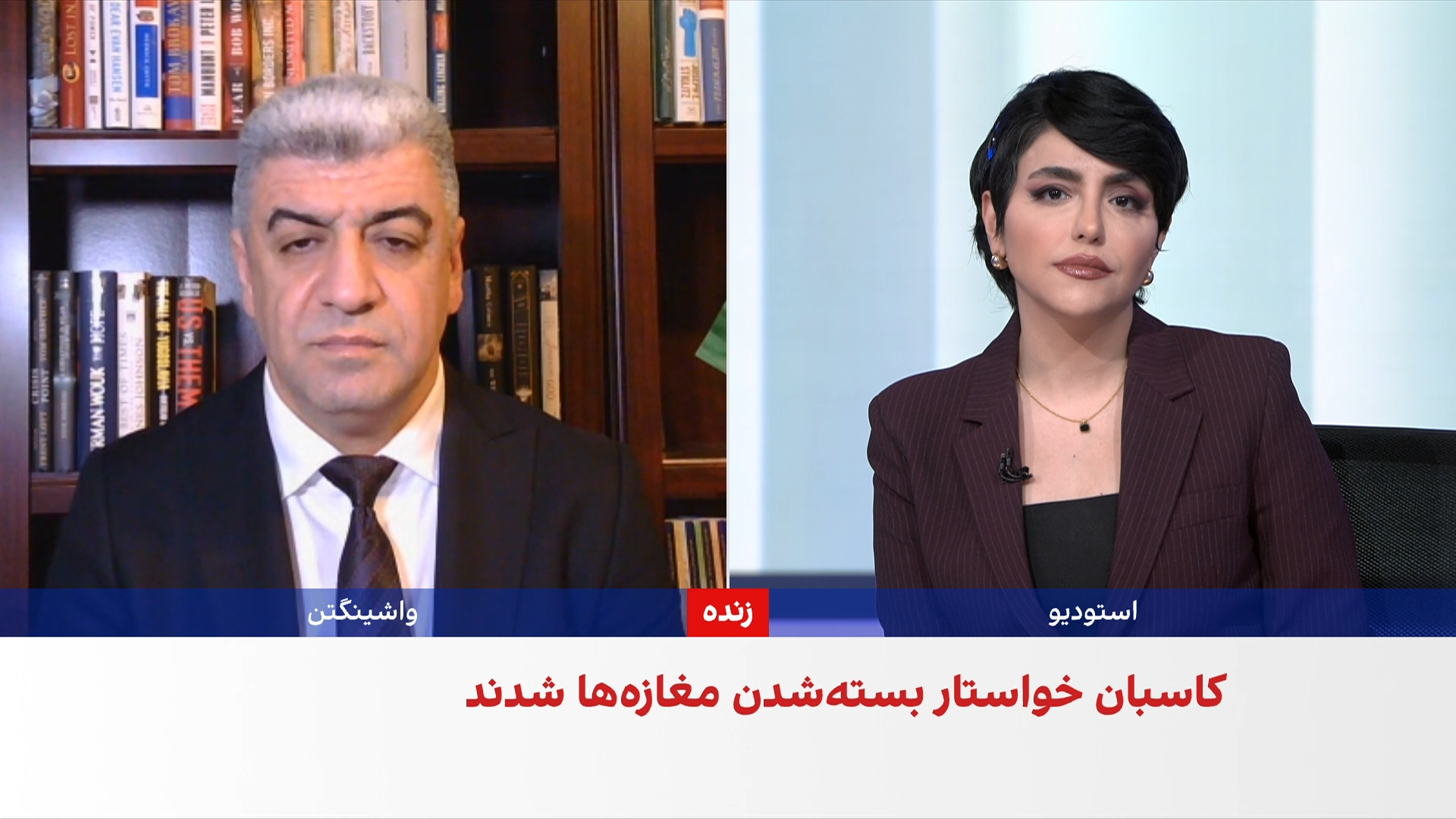 اعتراض و اعتصاب کسبه تهران در واکنش به جهش بی‌سابقه قیمت ارز