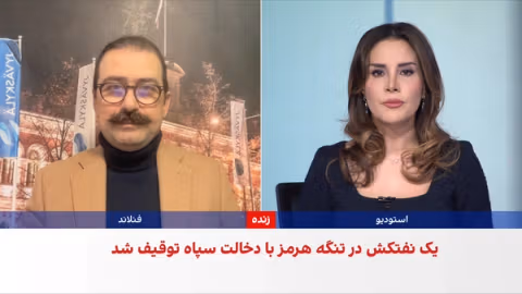 توقیف یک نفتکش در تنگه هرمز از سوی سپاه پاسداران