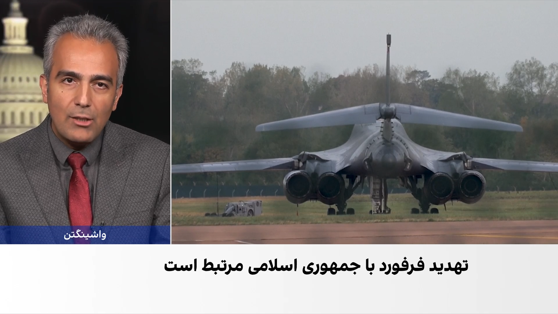 مقام آمریکایی: تهدید علیه پایگاه فرفورد با جمهوری اسلامی مرتبط بود