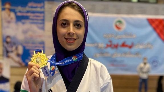 ملیپوش تکواندو: به امید حفظ حرمت و جان زنان از تیم ملی خداحافظی میکنم