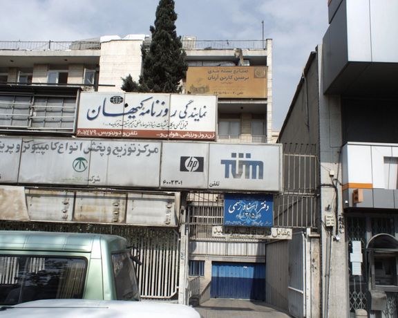 صحيفة خامنئي: يجب معاقبة من يُظهرون البلاد ضعيفة بوصفهم خونة