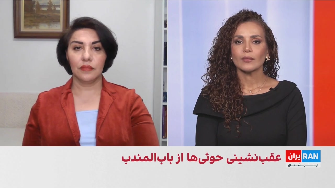 لیلا مروتی: گسترش حملات حوثی‌ها می‌تواند اروپا را به واکنش عملی‌تر وادار کند