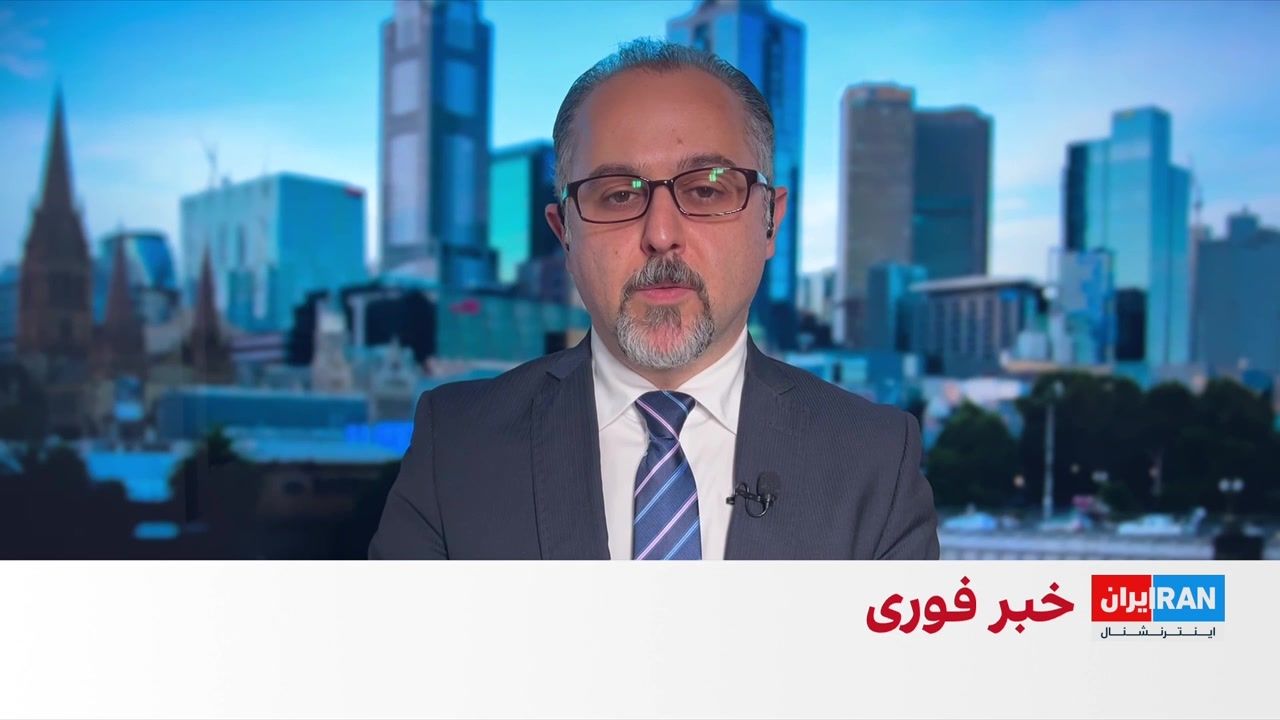 جزییات تازه از زندگی فرزند یک دیپلمات پیشین جمهوری اسلامی در استرالیا